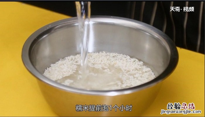 煮粽子的做法 粽子怎么煮