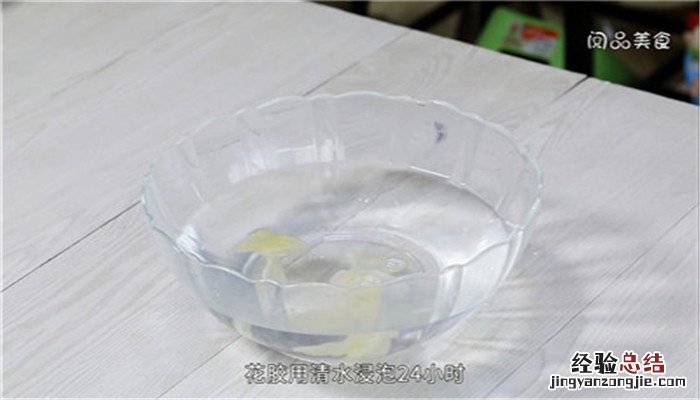 花胶炆冬菇的做法 花胶炆冬菇怎么做