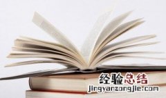 痴心妄想的意思 痴心妄想的释义