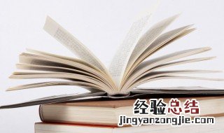 痴心妄想的意思 痴心妄想的释义