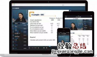 上网课用什么设备比较好 上网课用设备推荐