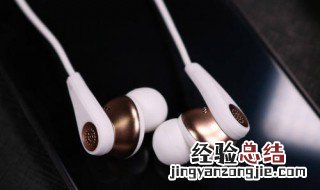 漫步者蓝牙耳机怎么打开蓝牙 漫步者蓝牙耳机如何打开