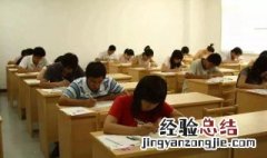 护师考几科考哪几科 护师都考哪几科