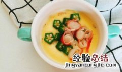 虾皮蒸水蛋的做法 桂鱼虾皮水蒸蛋怎么做