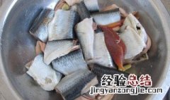 大的青鱼怎么腌制好吃 大的青鱼怎么腌制好吃又嫩