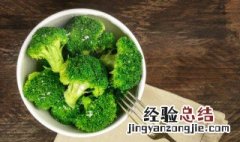 西兰花的做法大全家常菜视频 西蓝花的做法大全