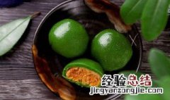 青团的外皮是什么做的 青团的皮是什么味道