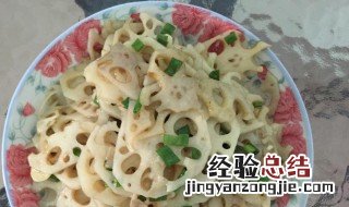藕片怎么做好吃又简单不辣 好吃又简单不辣的清炒藕片做法介绍