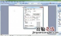 怎样让输入字体设置为默认字体 日常运用记住了么