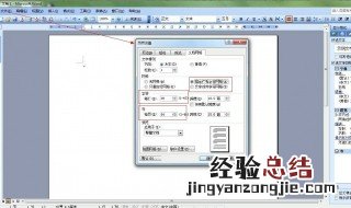 怎样让输入字体设置为默认字体 日常运用记住了么