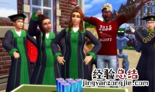 模拟人生4怎么上大学 模拟人生4上大学