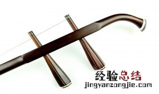 中老年初学二胡入门教程 中老年初学二胡入门教程建议