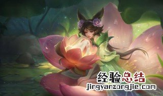 嫦娥辅助出装 你都玩什么英雄呢