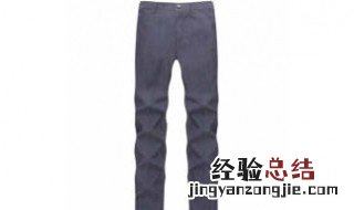 身高165的男生穿什么裤子好看些 165cm男生怎么选裤子