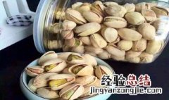开心果的功效与作用 开心果的功效与作用每天吃多少