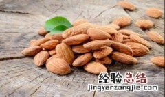 杏仁粉的功效与作用及禁忌 杏仁粉的功效与作用