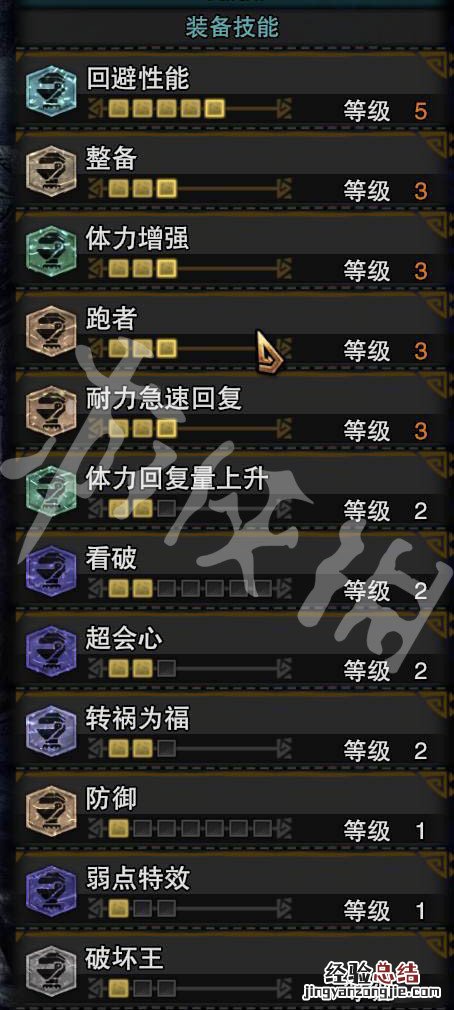 怪物猎人冰原拔刀大剑玩法 怪物猎人世界冰原苟命双刀怎么玩