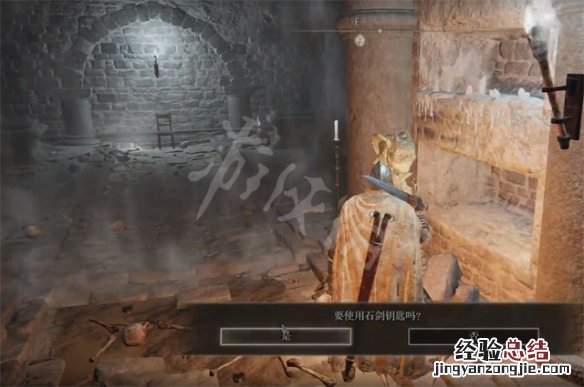艾尔登法环罗泽司的斧获得方法