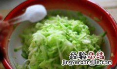 老北京糊塌子图片 老北京糊塌子的做法步骤
