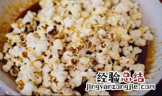爆米花不爆开是咋回事儿 爆米花不爆开是咋回事