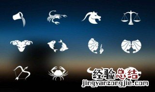 六月份是什么星座 六月份是什么星座女