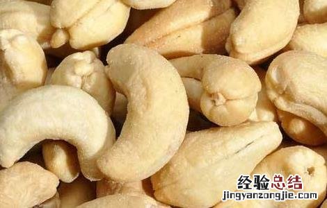 腰果的食用禁忌 腰果的食用禁忌有哪些