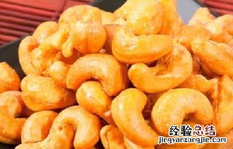 腰果的食用禁忌 腰果的食用禁忌有哪些
