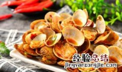 教你怎么做花甲 怎么做花甲?