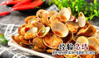 教你怎么做花甲 怎么做花甲?