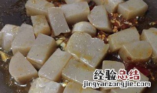 魔芋结要煮多久 魔芋要煮多久