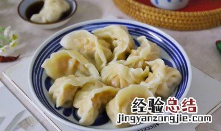 哪几样素菜包饺子好吃 素菜包饺子哪几样好吃