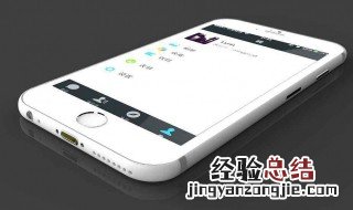 苹果息屏显示怎么弄 iphone息屏显示设置方法