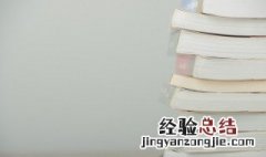 老当益壮宁移白首之心穷且益坚不坠青云之志的意思 老当益壮宁移白首之心释义