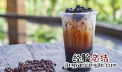 糯米粉怎么做珍珠奶茶里面的珍珠 糯米粉怎么做珍珠奶茶