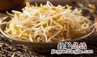 豆芽有毒吗 自制豆芽有毒吗