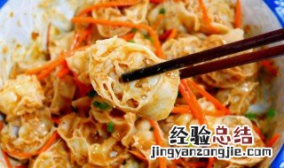 凉拌面藕的做法? 凉拌面藕的做法