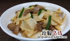 鸡和竹笋的做法大全集 竹笋多样做法之竹笋鸡片