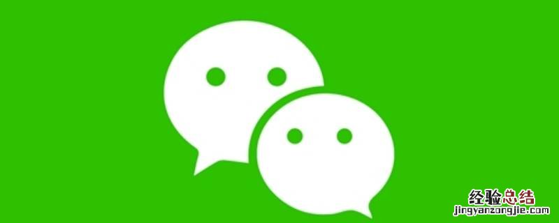 手机微信上怎么交电费?编码是几位数? 手机微信上怎么交电费