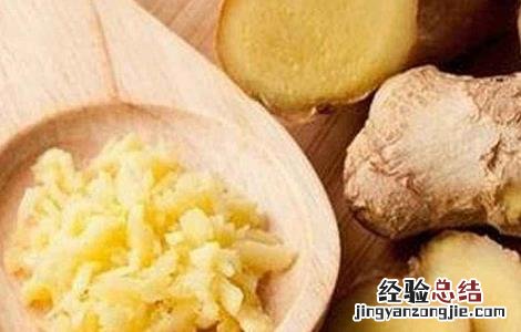 生姜泡水喝的禁忌 黄芪生姜泡水喝的禁忌