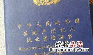 职业资格考试科目有哪些 综制度政策 相关知识 操作实务 业务操作