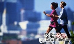 快走减肥要注意什么 快走减肥的注意事项