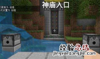 我的世界手机测试版材质包如何安装 大神来教你