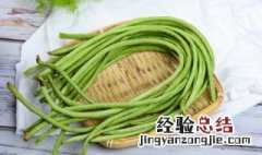 豇豆不焯水可以直接炒吗 豇豆不焯水直接炒会有毒吗
