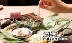 用大锅煮粽子要煮多久 大锅煮粽子怎么煮