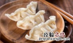 生肉饺子一般蒸几分钟 生肉饺子蒸几分钟才熟