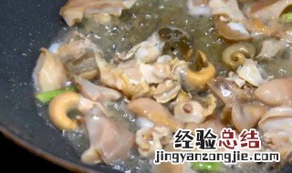 猫眼螺怎么水煮 怎样煮猫眼螺