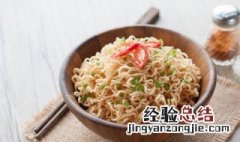 煮方便面怎么煮 煮方便面怎么煮好吃