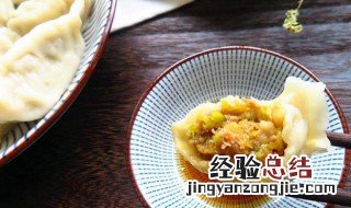 吊瓜馅水饺的做法 吊瓜馅水饺的做法视频