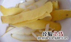 糖酥柚子皮的做法 糖酥柚子皮的做法视频