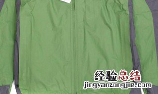 怎么清洁冲锋衣 怎么洗冲锋衣巧招